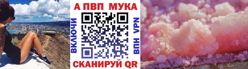 Alpha PVP VHQ  KRAKEN рабочий сайт  Алдан  где купить наркоту 