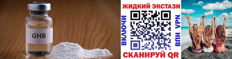 Бутират бутандиол  Алдан 