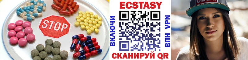 Ecstasy DUBAI закладки Алдан