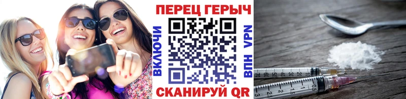 Героин герыч  hydra ссылка  Алдан  купить  цена 