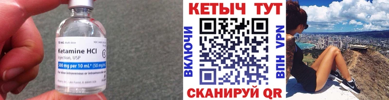 купить  сайты  KRAKEN вход  Кетамин ketamine  Алдан 
