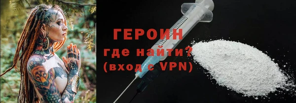 кокаин Аркадак