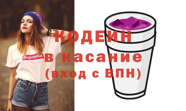кокаин премиум Зеленокумск