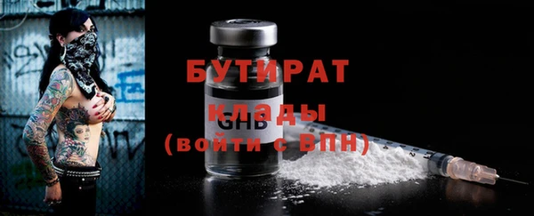 кокаин премиум Зеленокумск