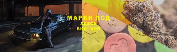 дистиллят марихуана Армянск