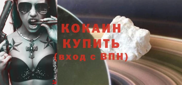 кокаин премиум Зеленокумск