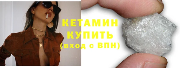 кокаин премиум Зеленокумск