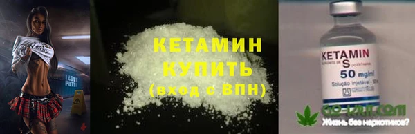 spice Зеленодольск