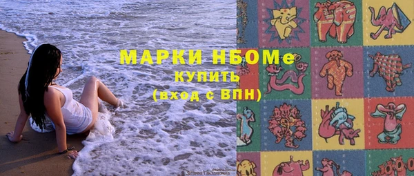 COCAINE Иннополис