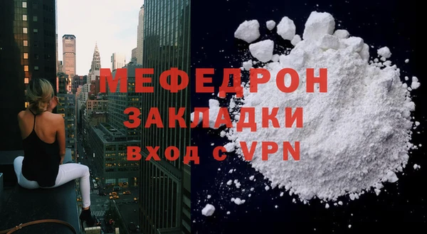 spice Зеленодольск
