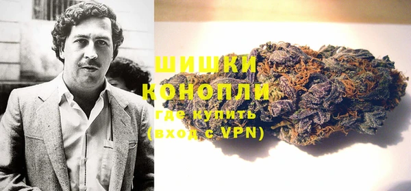 кокаин премиум Зеленокумск