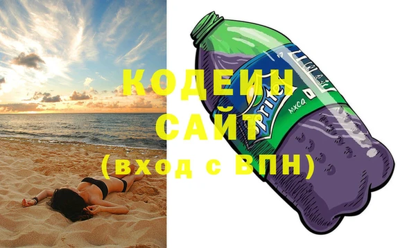 кокаин колумбия Зерноград