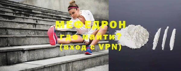кокаин премиум Зеленокумск