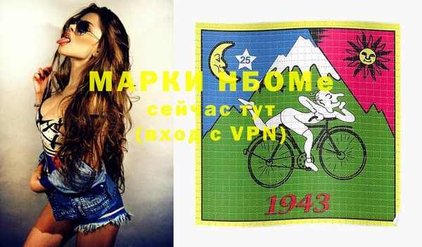 jwh Арсеньев