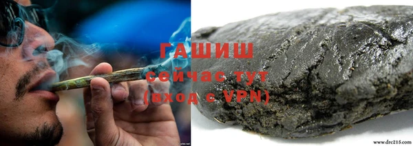 дистиллят марихуана Армянск