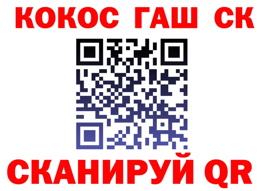 ТГК Wax маркетплейс площадка МЕГА Алдан