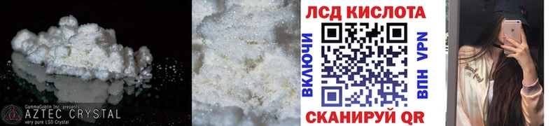 LSD-25 экстази ecstasy  Алдан 