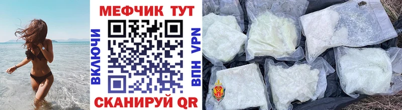 купить  цена  Алдан  МЯУ-МЯУ mephedrone 