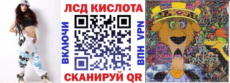 Марки N-bome 1,8мг  Алдан 