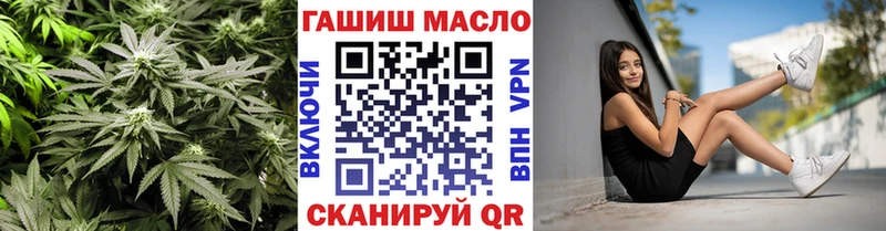 наркотики  Алдан  ТГК вейп 